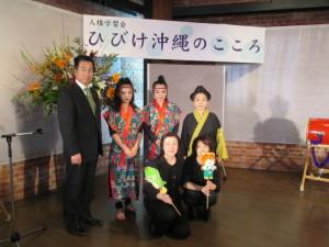 沖縄はいさい歌舞団の講師と関係者の人達との記念写真